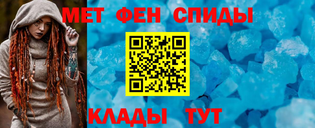Белая Калитва  Амфетамин  Амфетамин  Амфетамин VHQ  Вход с VPN 