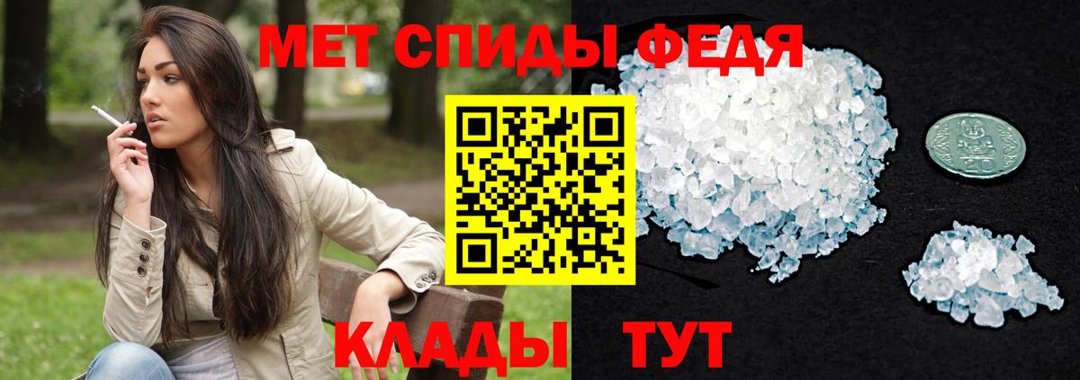 Амфетамин 98% Белая Калитва