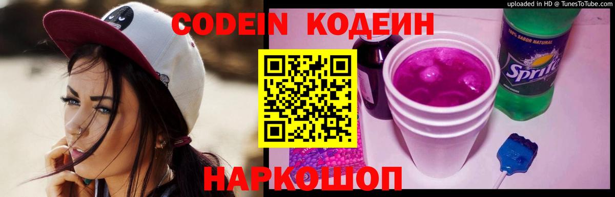 КЕТАМИН  ГАШИШ  КОКАИН  Мефедрон кристаллы  Вход с VPN  Конопля  Белая Калитва  ГАШ 