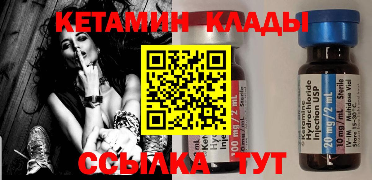Канабис Белая Калитва