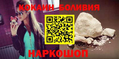 бутират Будённовск
