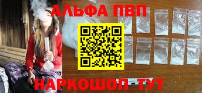 apvp Бузулук