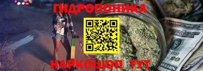 бутират Будённовск