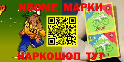 бутират Будённовск