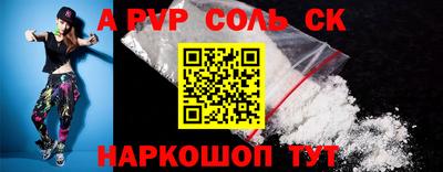 apvp Бузулук