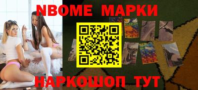 бутират Будённовск