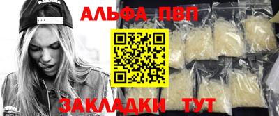apvp Бузулук
