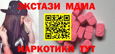 бутират Будённовск