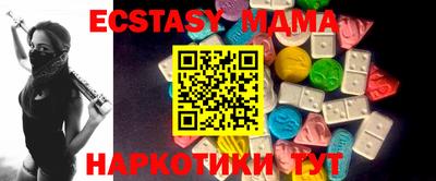 бутират Будённовск