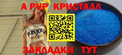 бутират Будённовск