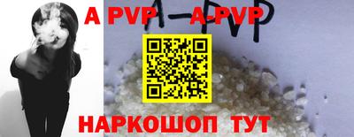 бутират Будённовск