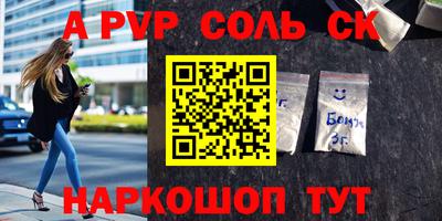 бутират Будённовск