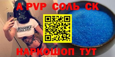 бутират Будённовск