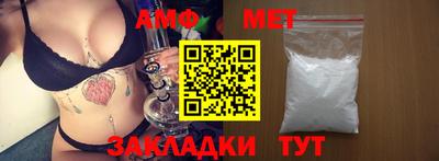 apvp Бузулук