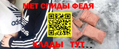 бутират Будённовск