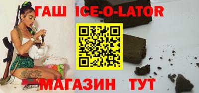 круглые Бугуруслан