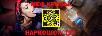прущие грибы Шелехов