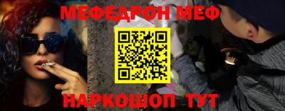 первитин Шебекино