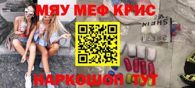 бутират Будённовск