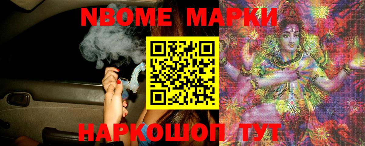 Лсд 25 экстази ecstasy Белая Калитва
