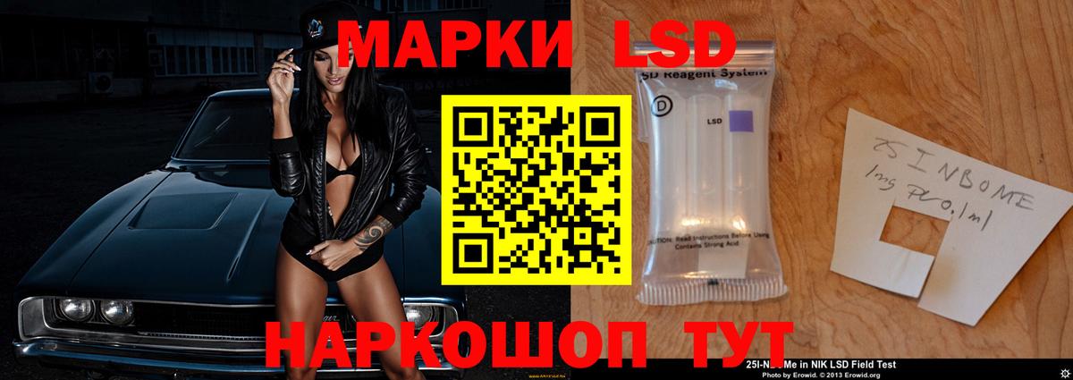 Лсд 25 экстази кислота  Вход с VPN  Белая Калитва  LSD-25 экстази ecstasy 