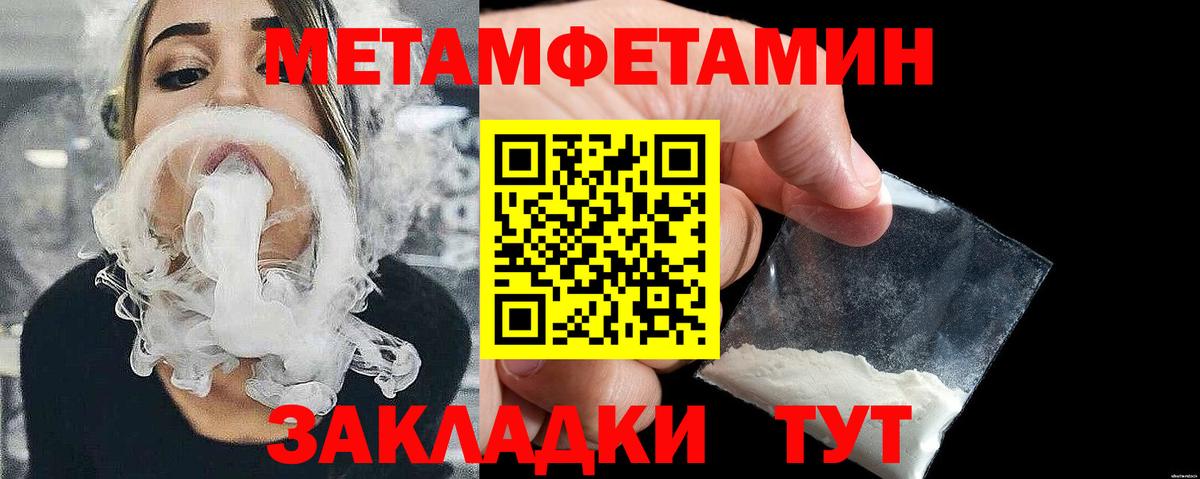 Белая Калитва  Первитин винт  Первитин  Вход с VPN  Первитин винт 